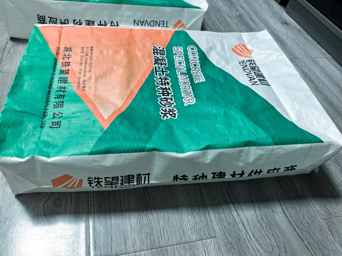 青冈抗裂密实剂